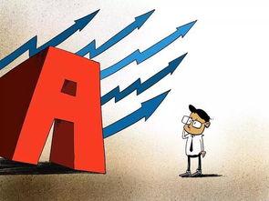 外資六年凈流入近萬億，深度解析其對(duì)A股市場的戰(zhàn)略意義與投資管理啟示